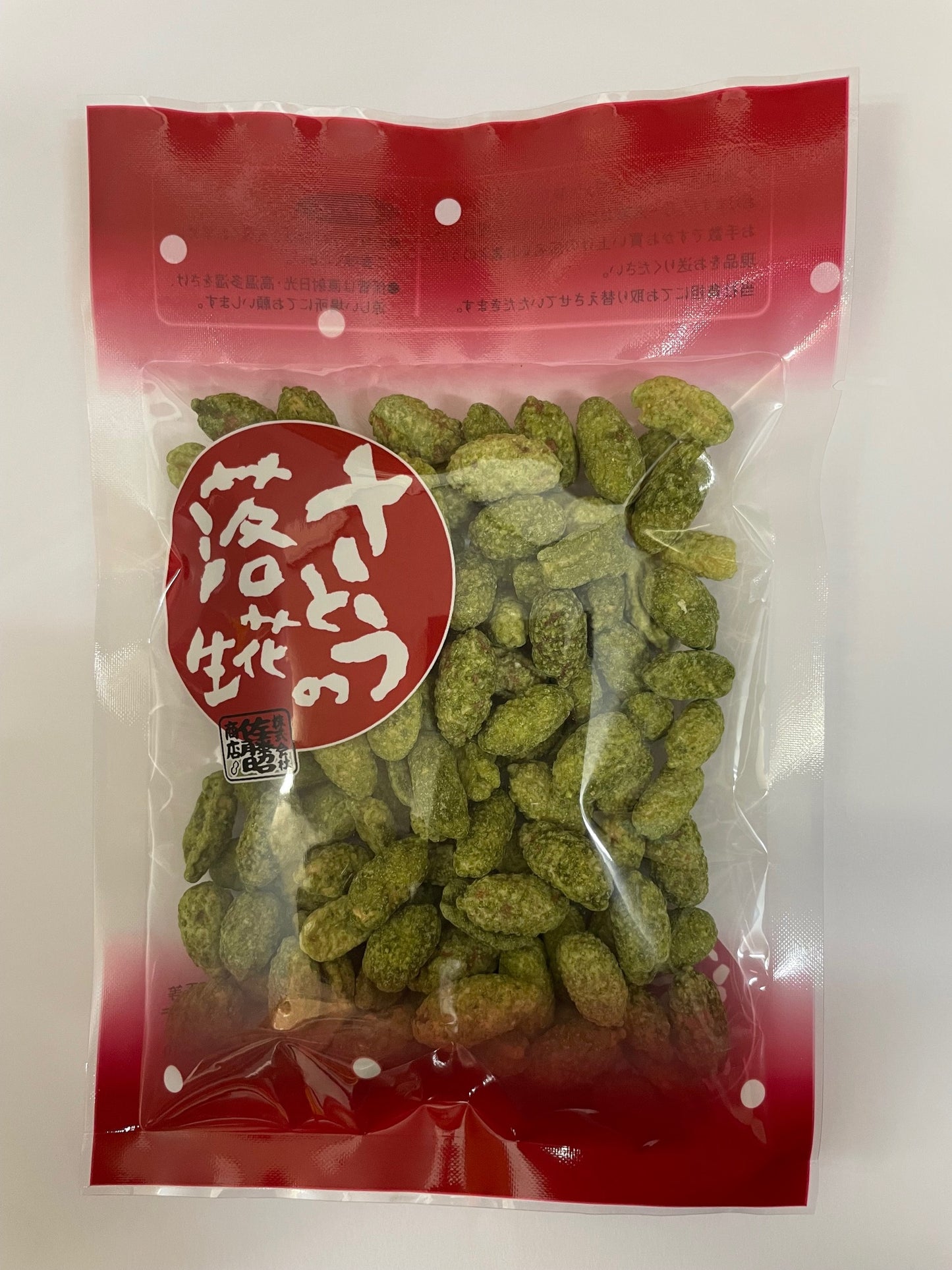 抹茶ピー