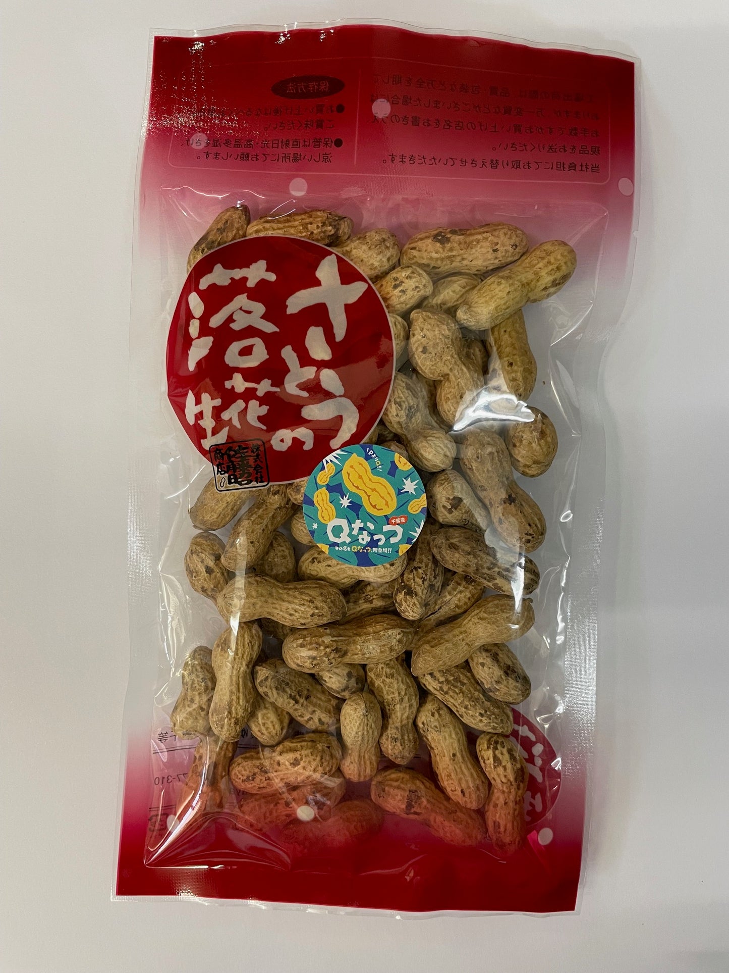 から付き落花生 Qなっつ