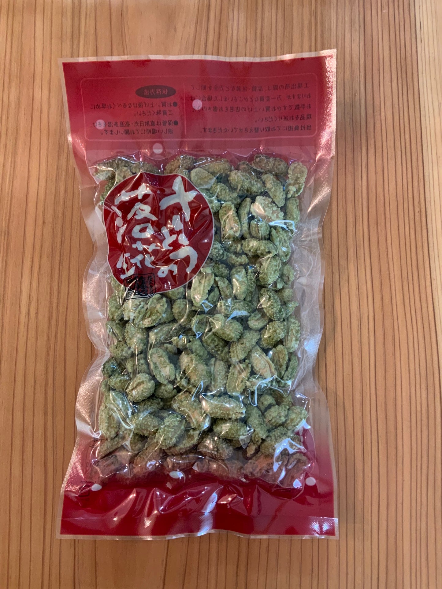 抹茶ピー