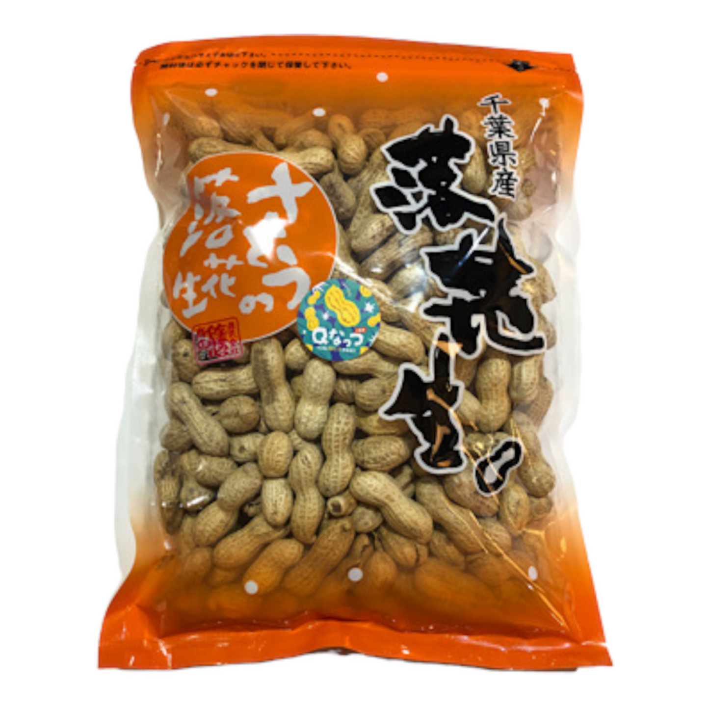 から付き落花生 Qなっつ