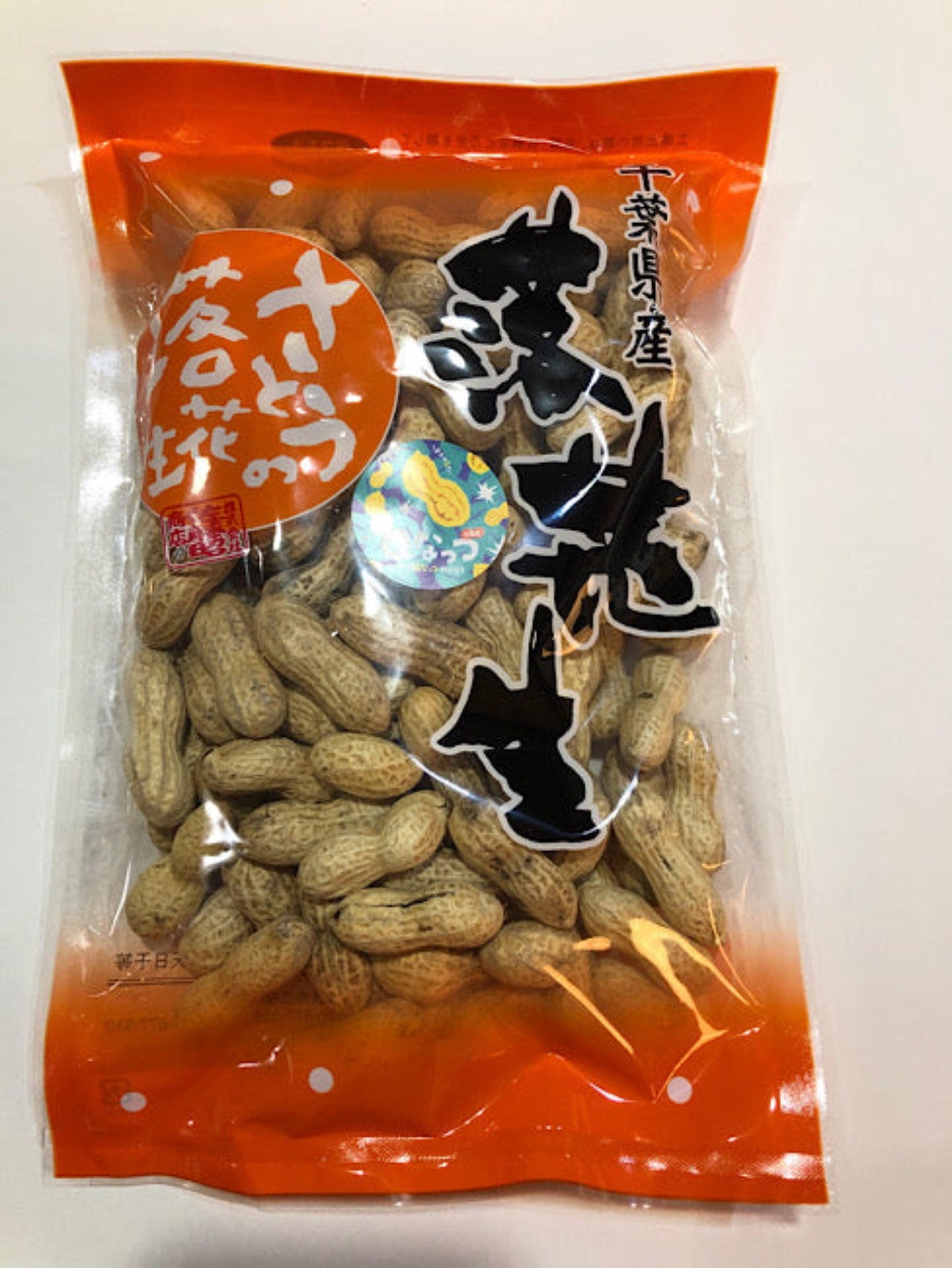 から付き落花生 Qなっつ