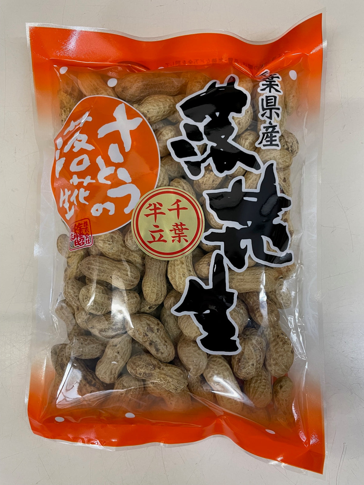 から付き落花生 千葉半立 – さとうの落花生